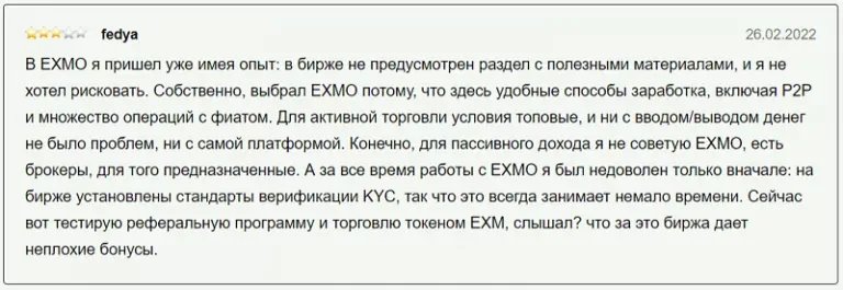 двухфакторная аутентификация двухфакторная аутентификация