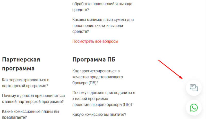 effektivniy-variant-svyazi-s-tehpodderzhkoy.png effektivniy-variant-svyazi-s-tehpodderzhkoy.png
