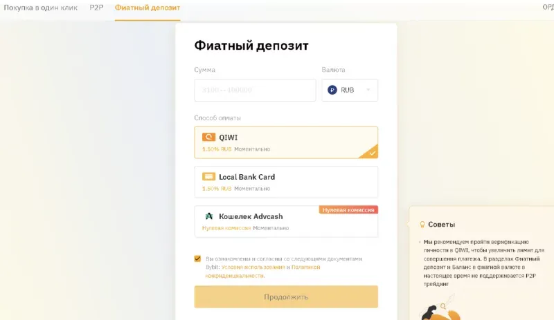 fiatniy-depozit-1-800x463.webp fiatniy-depozit-1-800x463.webp