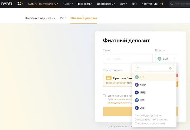 fiatniy-depozit-800x549.webp fiatniy-depozit-800x549.webp