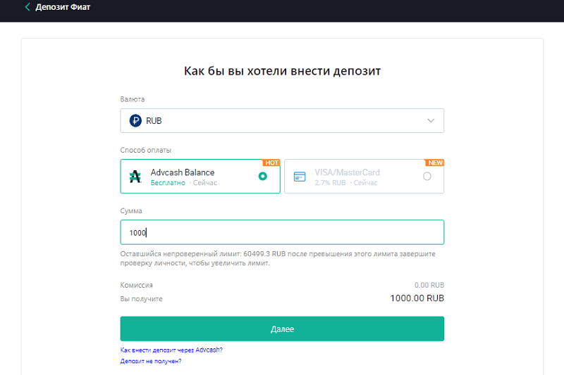 формі вказати валюту