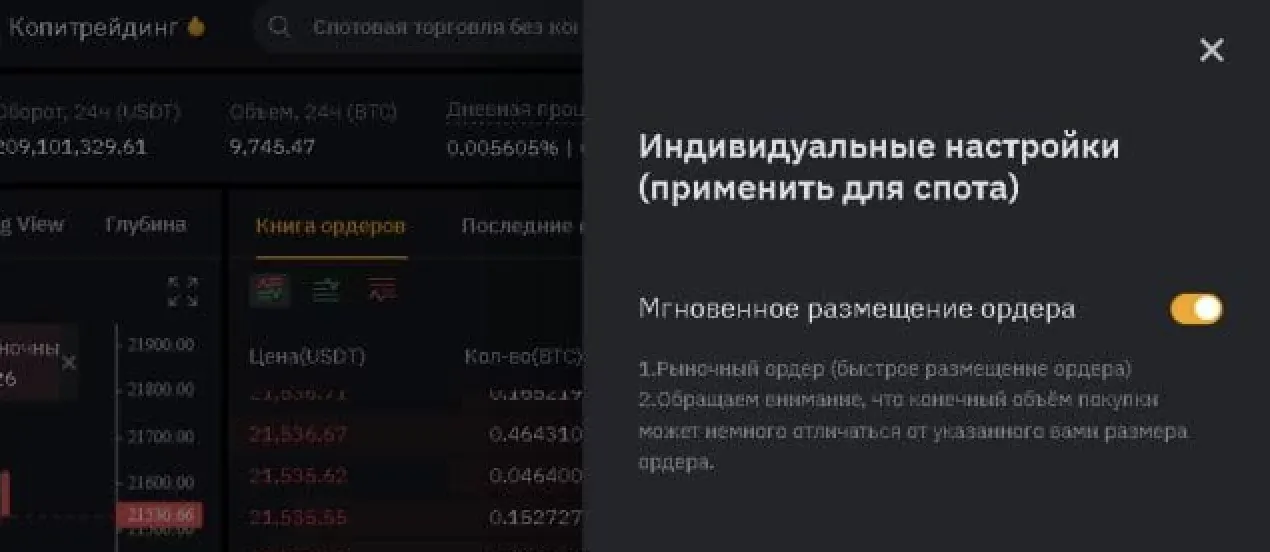 funkcii-bystroy-torgovli-1.webp funkcii-bystroy-torgovli-1.webp
