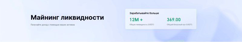 Принцип работы копитрейдинг