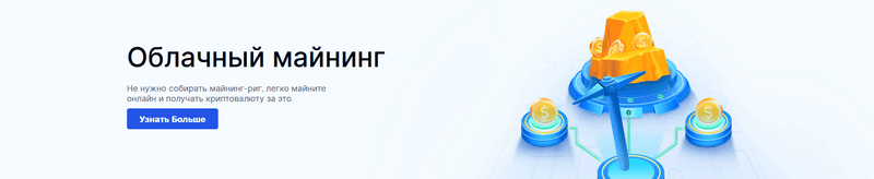 gate-io-oblachniy-mayning.png