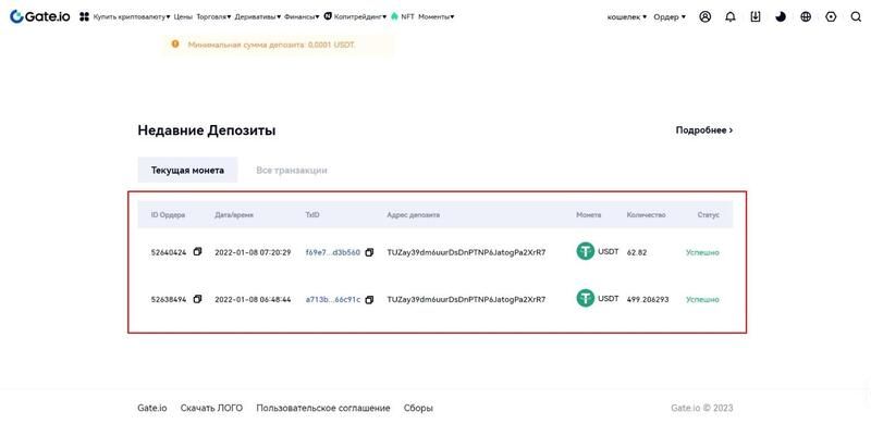 Зазвичай поповнення займає кілька хвилин