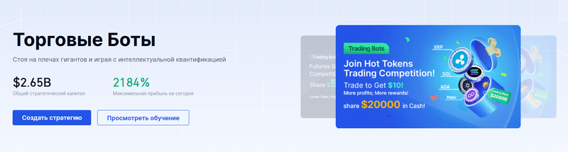 Продукты для интеграции в качестве внешних сервисов