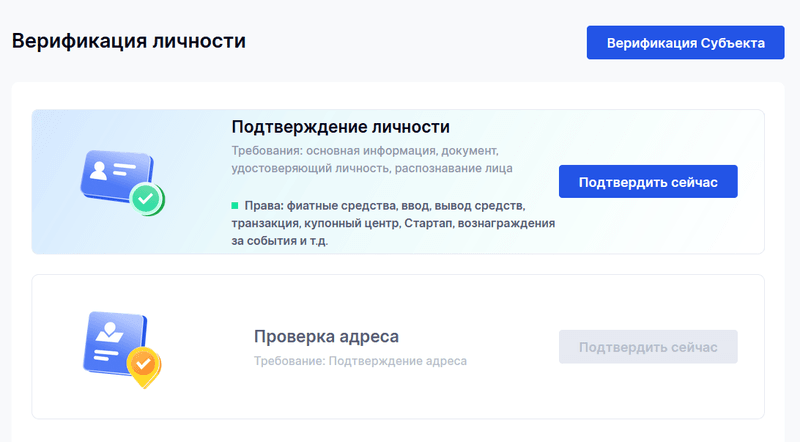 Реєстрація починається з введення пошти та пароля