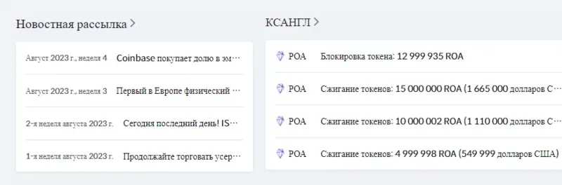 gopax-analitika-rynka.webp