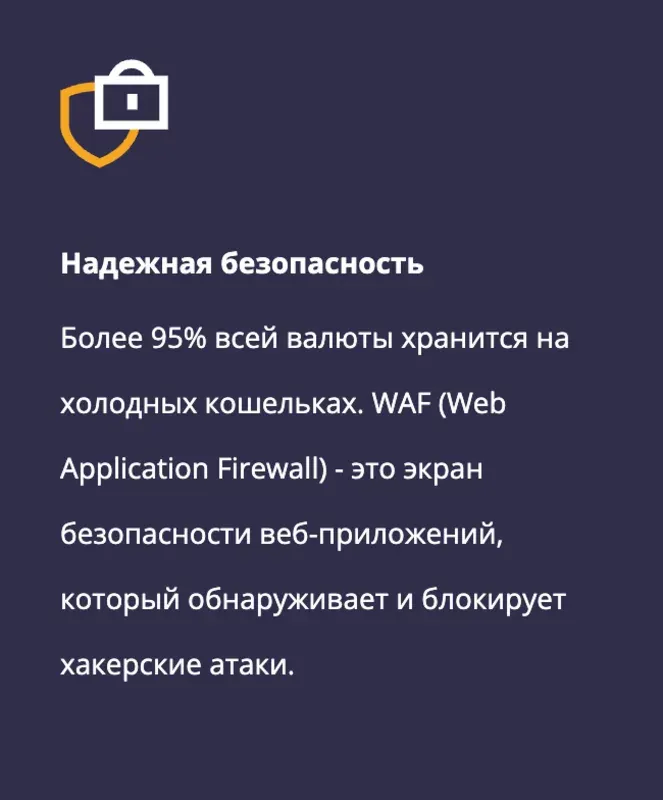 hranenie-kriptovalyut-coinsbit.webp