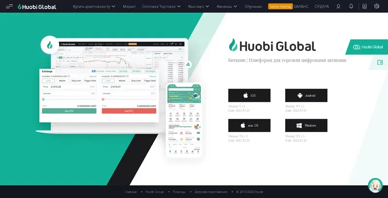 Huobi Global