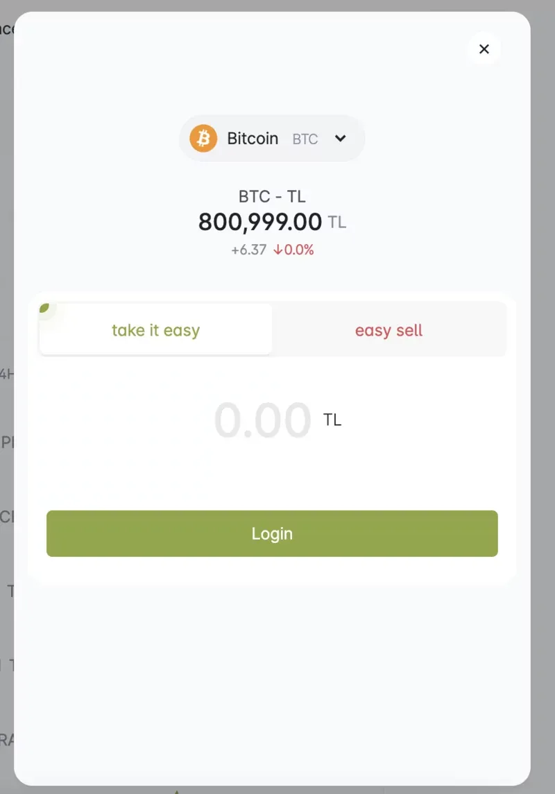 интерфейс быстрой/покупки продажи 