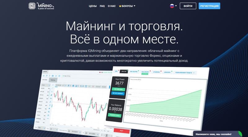 iqmining главная странрца iqmining главная странрца