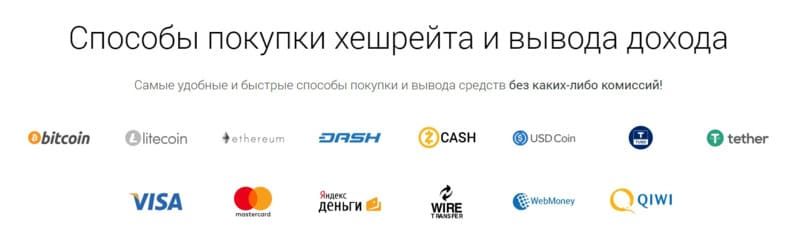 способи поповнення і виводу способи поповнення і виводу