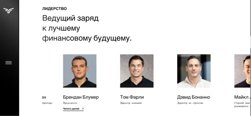 istoriya-i-osnovanie-bullish.webp