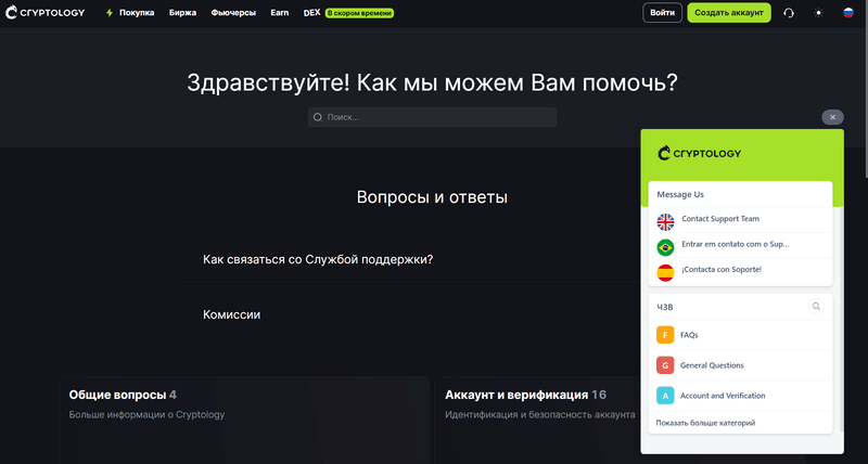 Якість обслуговування та рівень підтримки користувачів