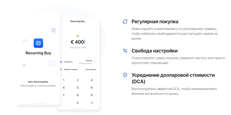 kak-kupit-kriptovalyutu-na-bitvavo.webp kak-kupit-kriptovalyutu-na-bitvavo.webp