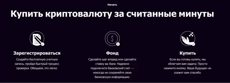 kak-nachat-rabotu-s-okcoin.webp