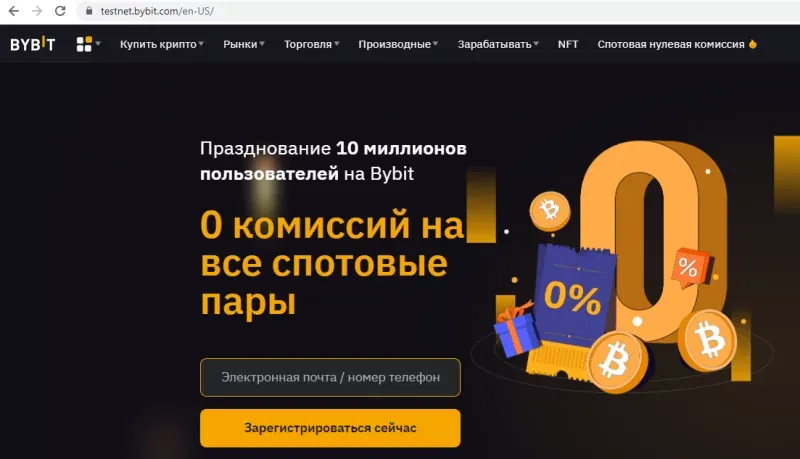 kak-otkryt-demo-schet-na-bybit-800x459.webp kak-otkryt-demo-schet-na-bybit-800x459.webp