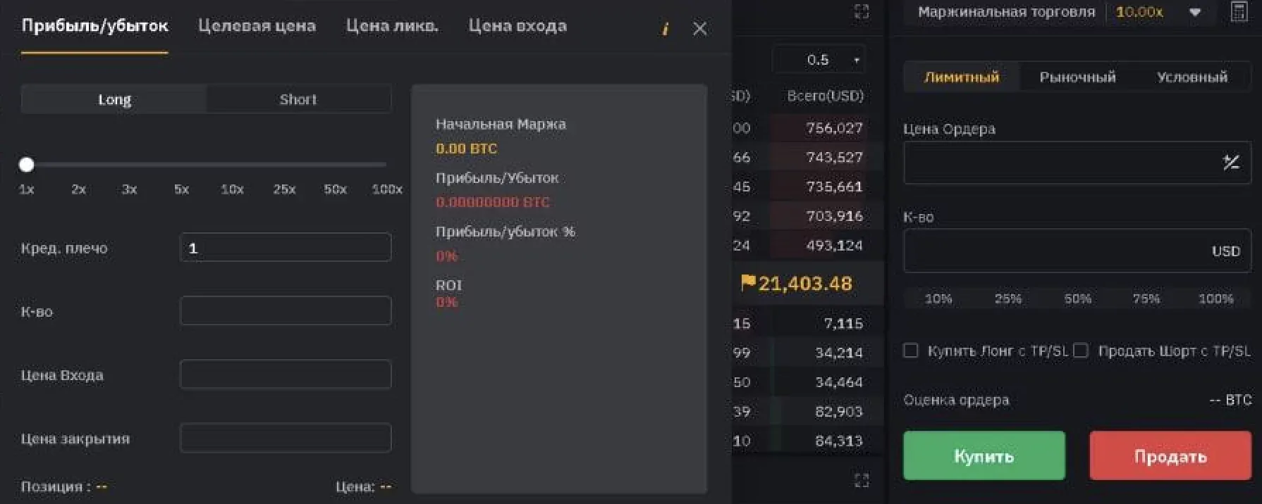 kak-polzovatsya-kalkulyatorom-bybit.webp kak-polzovatsya-kalkulyatorom-bybit.webp