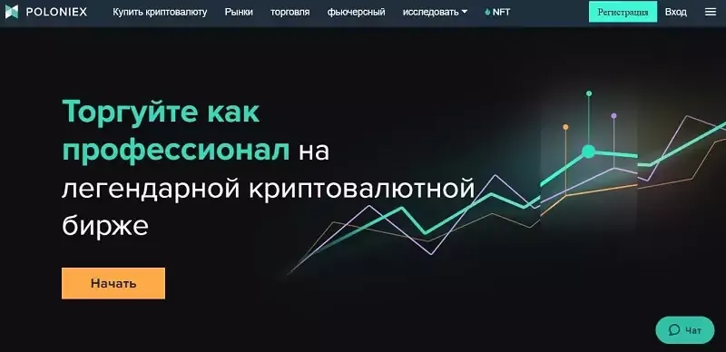 kak-polzovatsya-poloniex.webp kak-polzovatsya-poloniex.webp