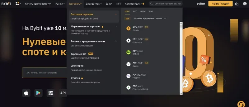 kak-polzovatsya-torgovym-interfeysom-bybit-800x345.webp kak-polzovatsya-torgovym-interfeysom-bybit-800x345.webp