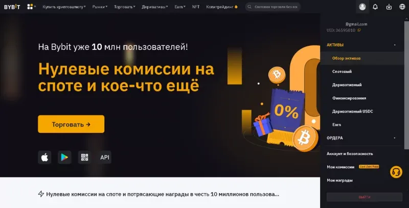 kak-popolnit-depozit-bybit-s-kriptokoshelka-800x408.webp kak-popolnit-depozit-bybit-s-kriptokoshelka-800x408.webp