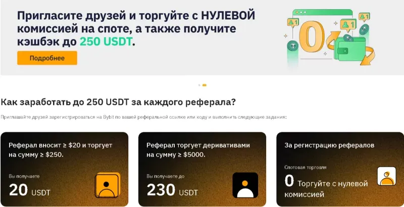 kak-rabotaet-referalnaya-programma-bybit-800x410.webp kak-rabotaet-referalnaya-programma-bybit-800x410.webp