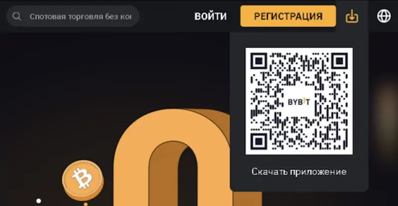 kak-skachat-bybit-1-800x415.webp kak-skachat-bybit-1-800x415.webp
