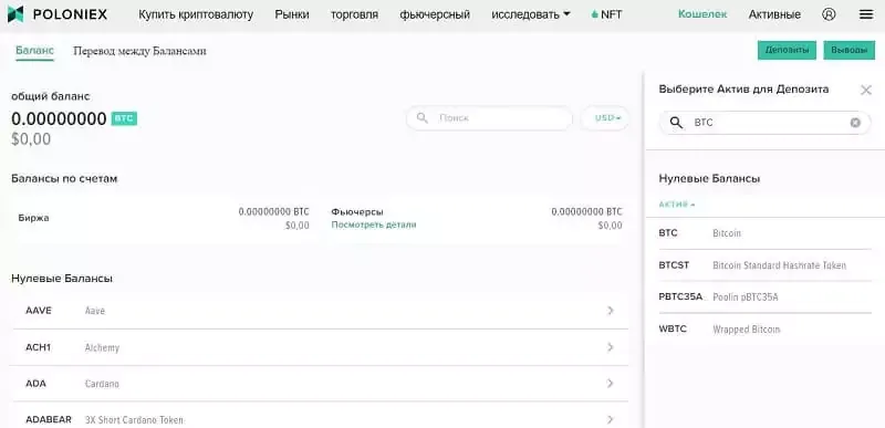kak-sozdat-koshelek-na-poloniex.webp kak-sozdat-koshelek-na-poloniex.webp