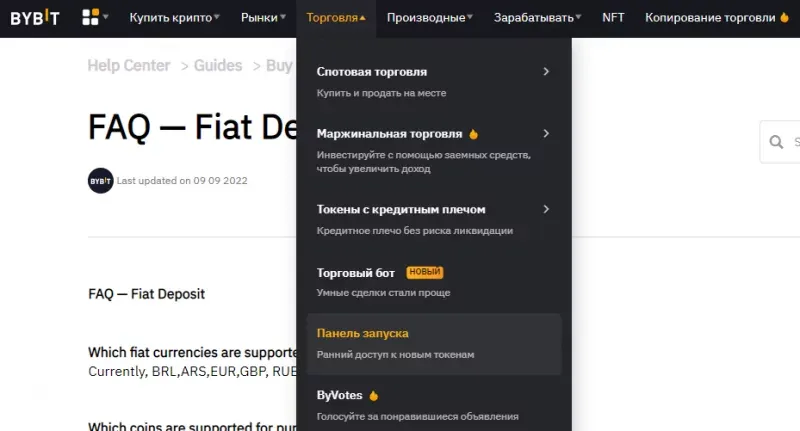 kak-uchastvovat-v-bybit-launchpad-800x431.webp kak-uchastvovat-v-bybit-launchpad-800x431.webp