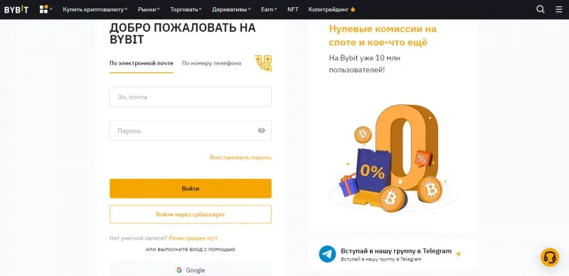 kak-voyti-v-lichniy-kabinet-bybit-800x389.webp kak-voyti-v-lichniy-kabinet-bybit-800x389.webp