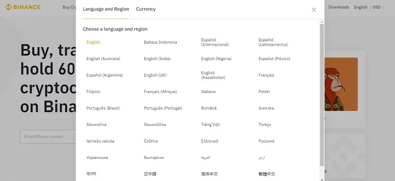 Як зареєструватись на Binance?