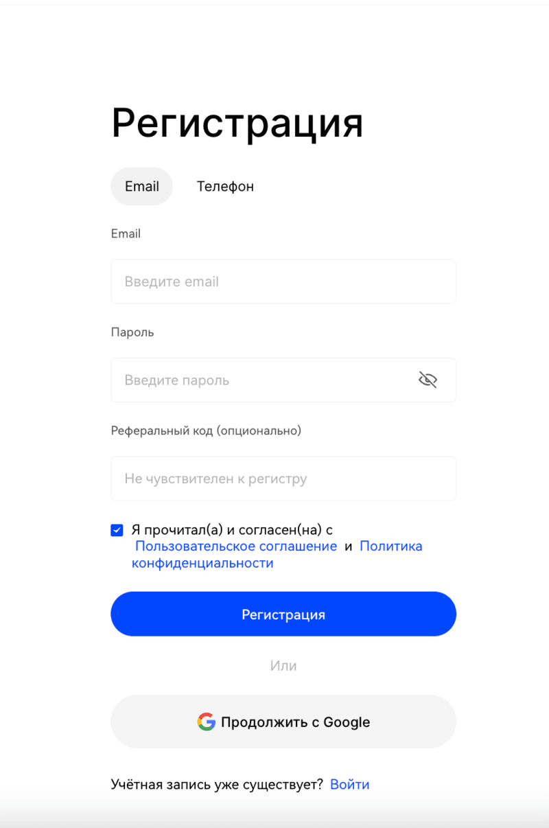 Зарегистрироваться на Bingx Зарегистрироваться на Bingx