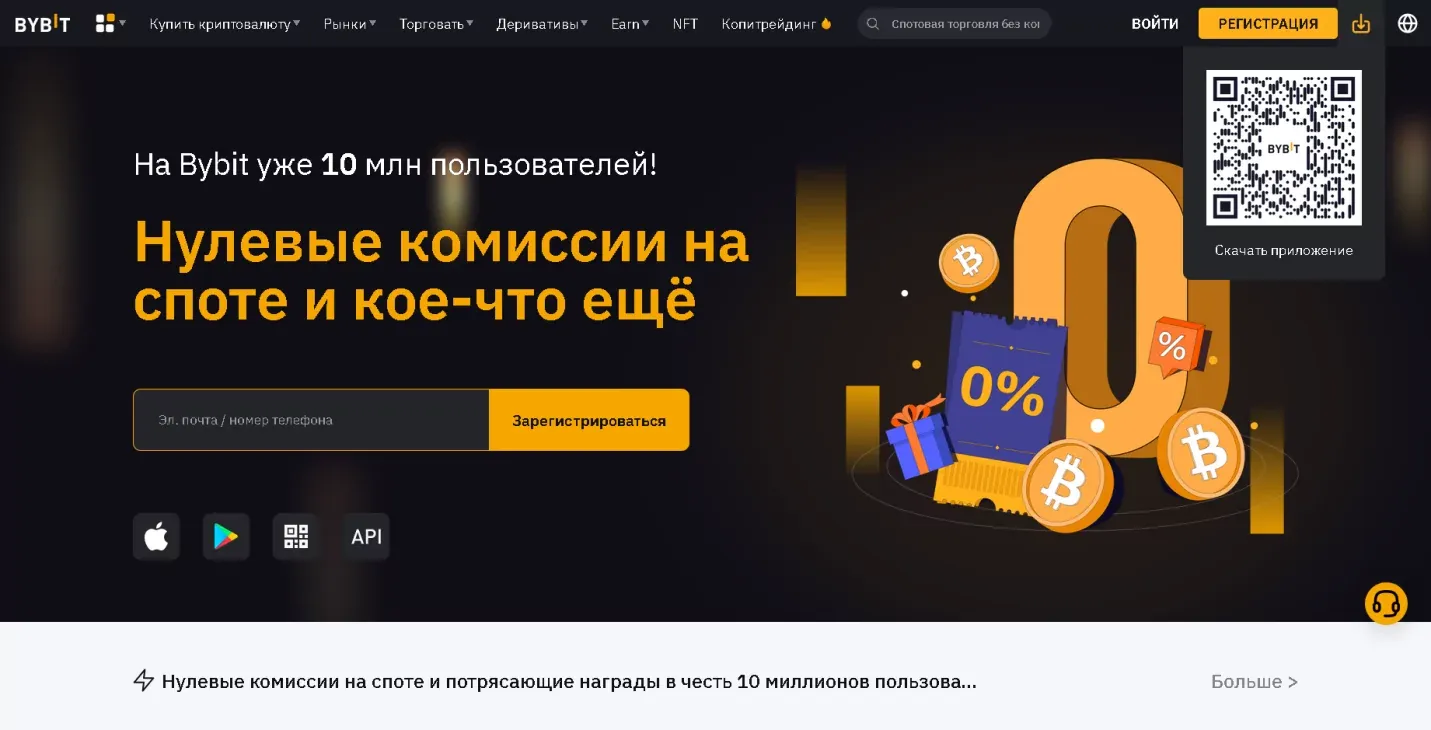 kak-zaregistrirovatsya-na-bybit.webp kak-zaregistrirovatsya-na-bybit.webp