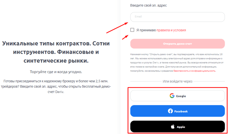 kak-zaregistrirovatsya-na-platforme-deriv-1.png kak-zaregistrirovatsya-na-platforme-deriv-1.png