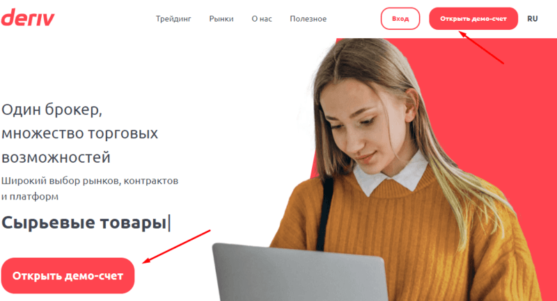 kak-zaregistrirovatsya-na-platforme-deriv.png kak-zaregistrirovatsya-na-platforme-deriv.png