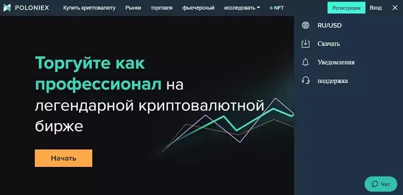 kak-zaregistrirovatsya-na-poloniex.webp kak-zaregistrirovatsya-na-poloniex.webp