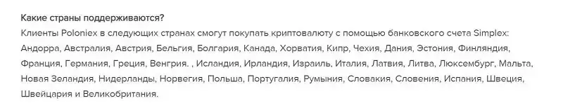 kakie-strany-podderzhivayutsya-2.webp kakie-strany-podderzhivayutsya-2.webp