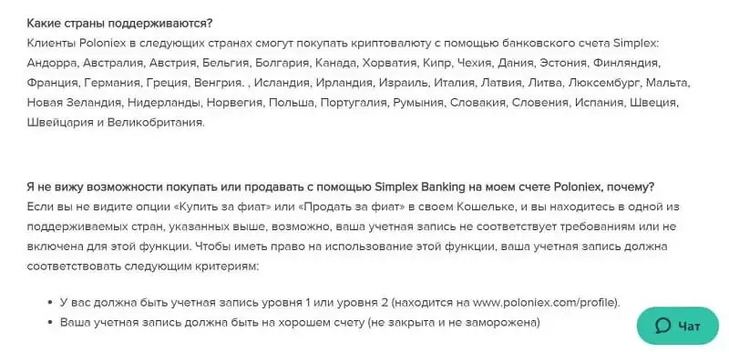 kakie-strany-podderzhivayutsya.webp kakie-strany-podderzhivayutsya.webp