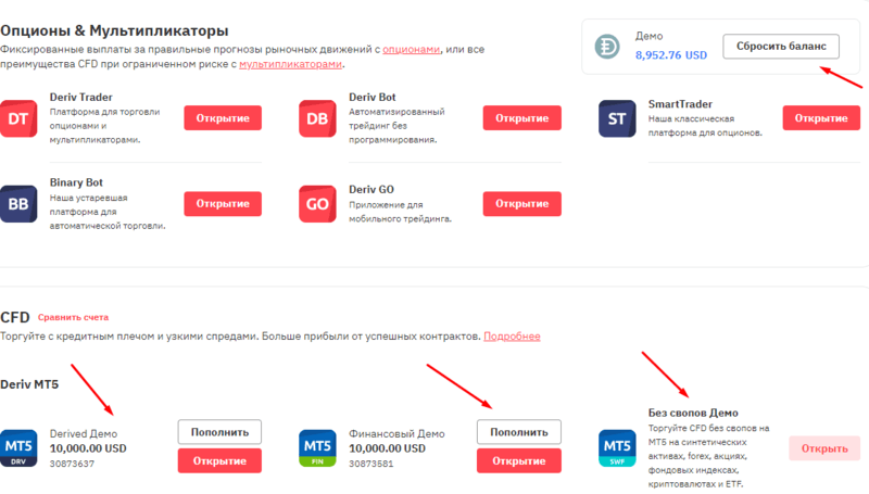 kakie-tipy-schetov-dostupny-treyderu.png kakie-tipy-schetov-dostupny-treyderu.png