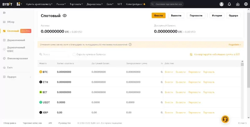 kakoy-minimalniy-depozit-u-bybit-800x408.webp kakoy-minimalniy-depozit-u-bybit-800x408.webp
