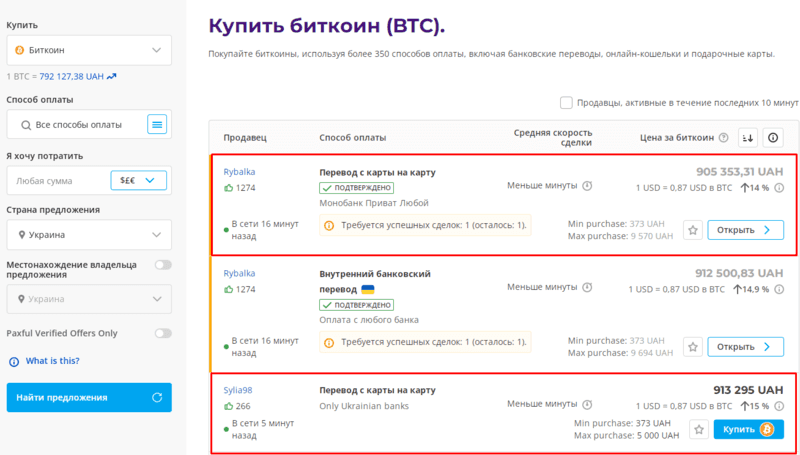 Какую информацию вы увидите в окне заявки? Какую информацию вы увидите в окне заявки?
