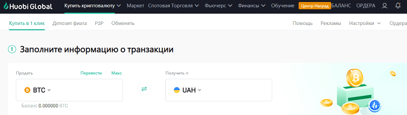 кредитная карта