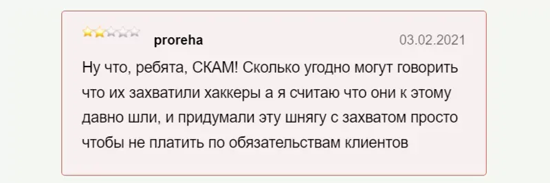 kriptobirzha-livecoin-1-1.webp