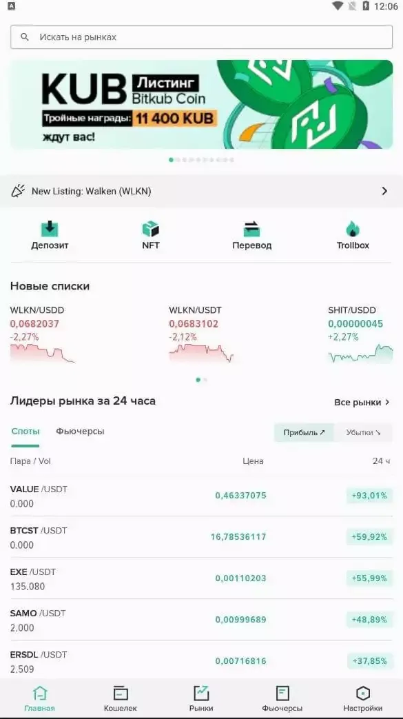 kriptovalyutnye-tranzakcii.webp kriptovalyutnye-tranzakcii.webp