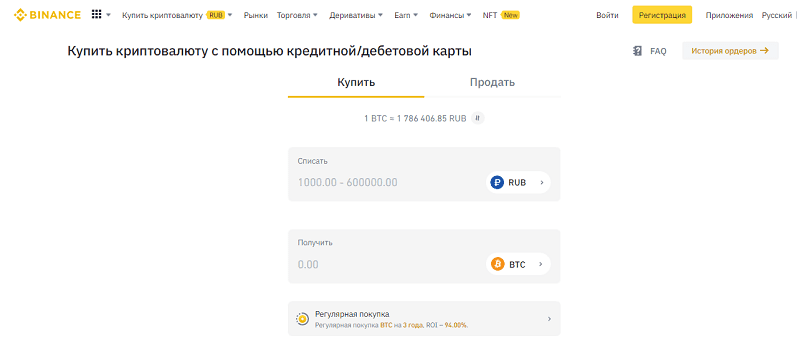 купити