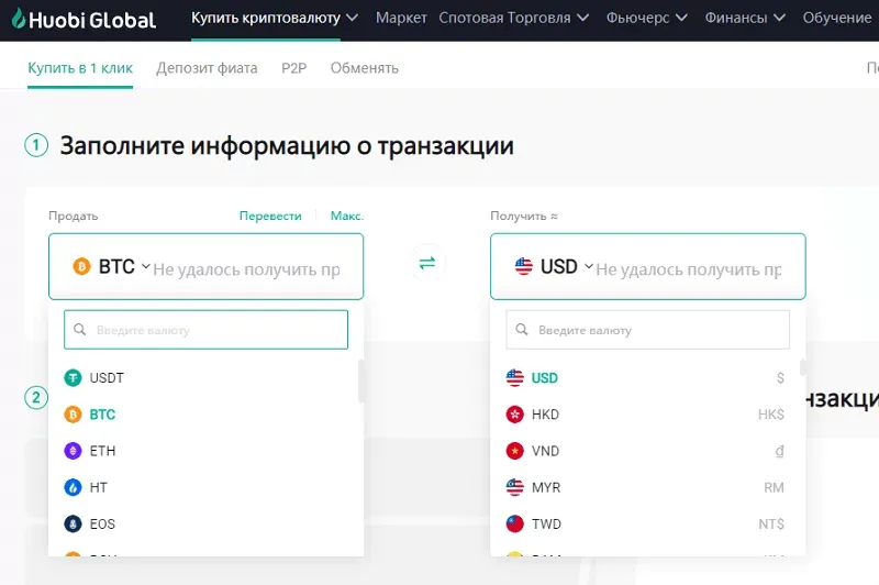 Купити в 1 клік