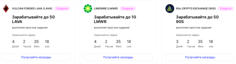 Аірдропи
