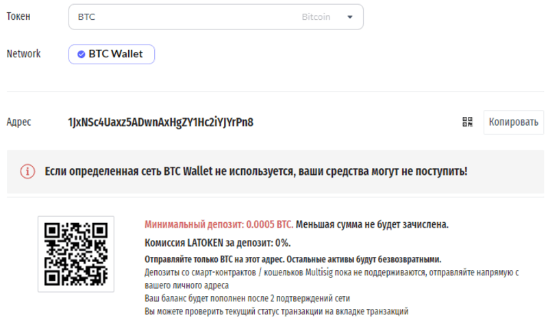 Перевести криптовалюту з іншого гаманця