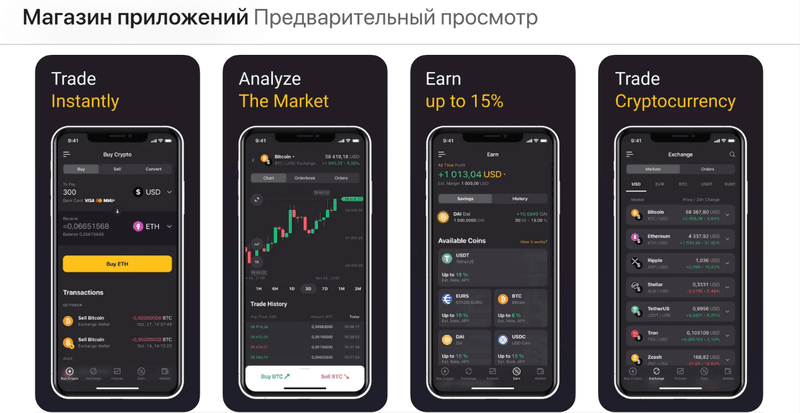Магазин додатка